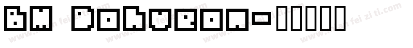 BM Dohveon字体转换
